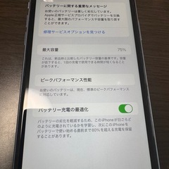 iPhone XRブルー 128GB 本体の画像