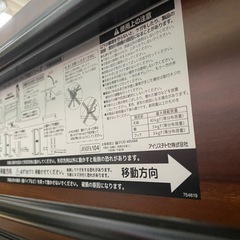 6台セット！！　アイリスチトセ IRIS CHITOSE フラップテーブル Z脚 棚付 ミーティングテーブル 会議用 スタッキングテーブル 折畳テーブル の画像