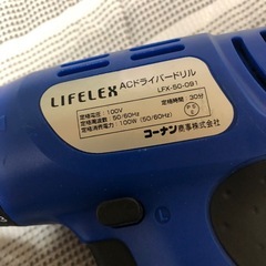 ドリル　ドライハマー　の画像