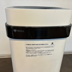 エアドッグＸ5s  2021年型の画像