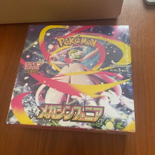 ポケモンカード　スペシャルBOX フクオカ
