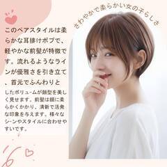 【新品・未使用】HAIRCUBE ウィッグ ショート フルウィッグ 黒髪 レディース ボブ 自然 小顔 耐熱 普段使いの画像