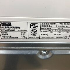 ★リユースのサカイ幸手店★SJ10670★ジモティ割あり★ YAMADASELECT 洗濯機 YMW-T50H1 5.0kg 20年製 動作確認／クリーニング済み の画像