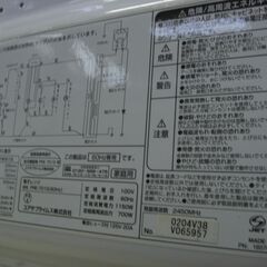 （1台限り★ジモティー特典あり★）ユアサ　電子レンジ　２０１７年製　PRE-701S　西日本用　白　ターンテーブル　高く買取るゾウ八幡東店の画像