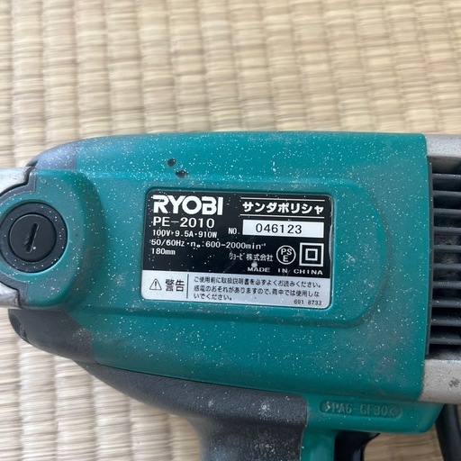 その他 RYOBI PE-2010
