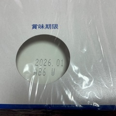 森永ポテロング　しお味の画像