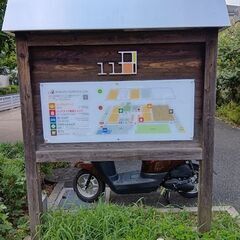 １１/２（日）　かぎ針編み学べます　初心者コース　募集　ひばりヶ丘の画像