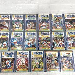 映画ドラえもん DVD 17本まとめて のび太の恐竜/大冒険/海底鬼岩城/魔界大冒険/パーマン ふしぎ風使い 他☆札幌市 白石店 の画像