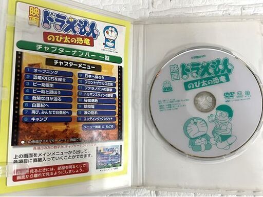 映画ドラえもん DVD 17本まとめて のび太の恐竜/大冒険/海底鬼岩城/魔界大冒険/パーマン ふしぎ風使い 他☆札幌市 白石店