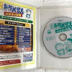 映画ドラえもん DVD 17本まとめて のび太の恐竜/大冒険/海底鬼岩城/魔界大冒険/パーマン ふしぎ風使い 他☆札幌市 白石店 の画像