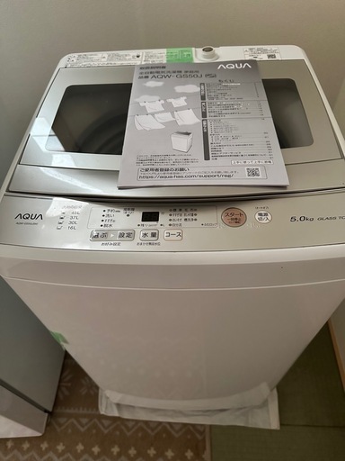 AQUA洗濯機　5.0Kg