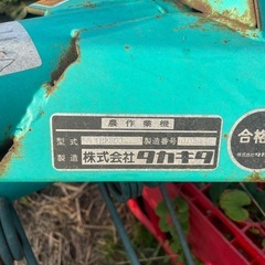 【最終値下げしました】タカキタ　ジャイロレーキの画像