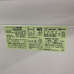 ★ジャングルジャングル石川金沢店★ シャープ 冷蔵庫 SJ-D18P 179L 2025年製 動作確認／クリーニング済みの画像