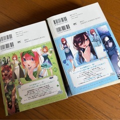五等分の花嫁の画像