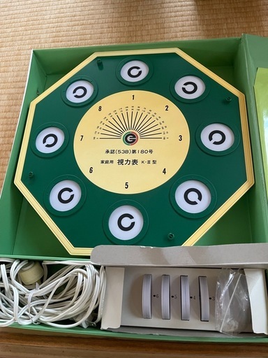 お値下け！視力回復トレーニング機器一式