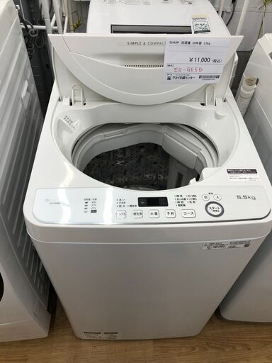 ★リユースのサカイ幸手店★SJ10673★ジモティ割あり★ SHARP 洗濯機 ES-GE5D 5.5kg 20年製 動作確認／クリーニング済み