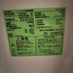 ⚠️ジャンク品冷蔵庫⚠️の画像