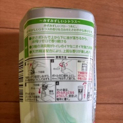 新品未使用　消臭　トイレ　スッキーリ　の画像