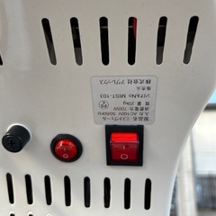 美容室　備品の画像