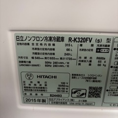 3ドア冷蔵庫　日立の画像