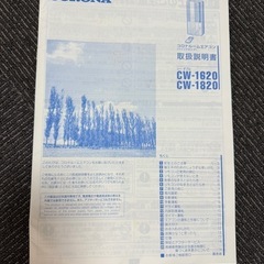コロナルームエアコンウインドウタイプの画像