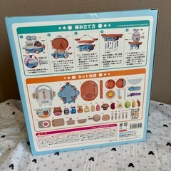 新品　おもちゃ　くまさんひこうき　おままごとセットの画像