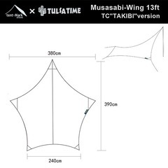 テンマクデザイン ムササビウィング 13ft. TC “焚火” tent-Mark DESIGNS キャンプ アウトドア タープの画像