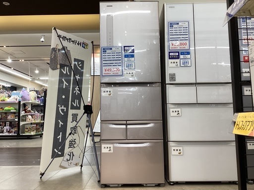 【取りに来られる方限定】　TOSHIBA　5ドア冷蔵庫　2017年製