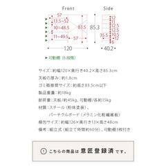 emery キッチンカウンター レンジ台の画像