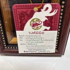 縁起物の画像