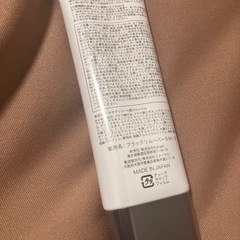 新品未開封☆脱毛クリーム・スミケトルの画像