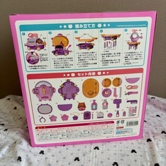 新品　おもちゃ　くまさんひこうき　おままごとセットの画像