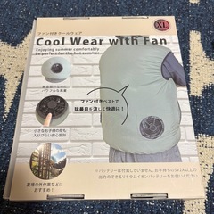 ほぼ新品　空調服セットの画像