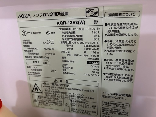 冷蔵庫