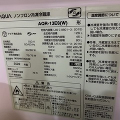 冷蔵庫の画像