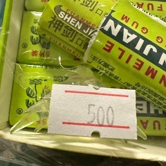 値段打ち機セットの画像