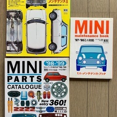 ミニフリーク 14冊の画像