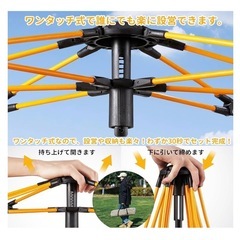 新品 ワンタッチ テント 2~3人用の画像