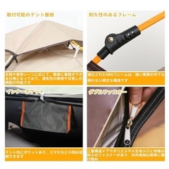 新品 ワンタッチ テント 2~3人用の画像