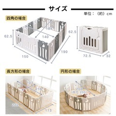 
ベビーサークルの画像