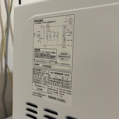 ニトリ　冷蔵庫　電子レンジ　洗濯機　セット売り　美品の画像