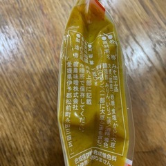 おでんみその画像