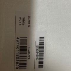 きまりましたの画像