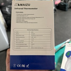 体温計の画像