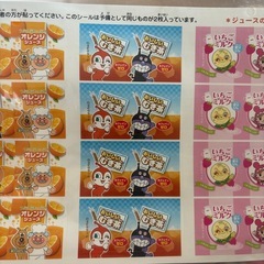 アンパンマンのジュースちょうだいDXの画像