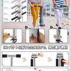 Ototacam キックボード キックスクーター 子供/大人用 折り畳み式 4段階高さ調整 フット/ハンドブレーキ 8インチタイヤ 立ち乗り式二輪車 耐荷重150kg 持ち運び便利の画像
