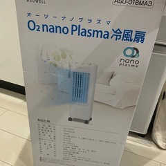 Ｏ₂ナノプラズマ冷風機の画像