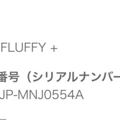 ダイソン掃除機VI1 FLUFFY +ジャンク品の画像