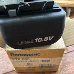 💫パナソニックリチウム電池10.8v💫の画像
