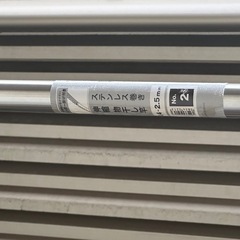 物干し竿の画像